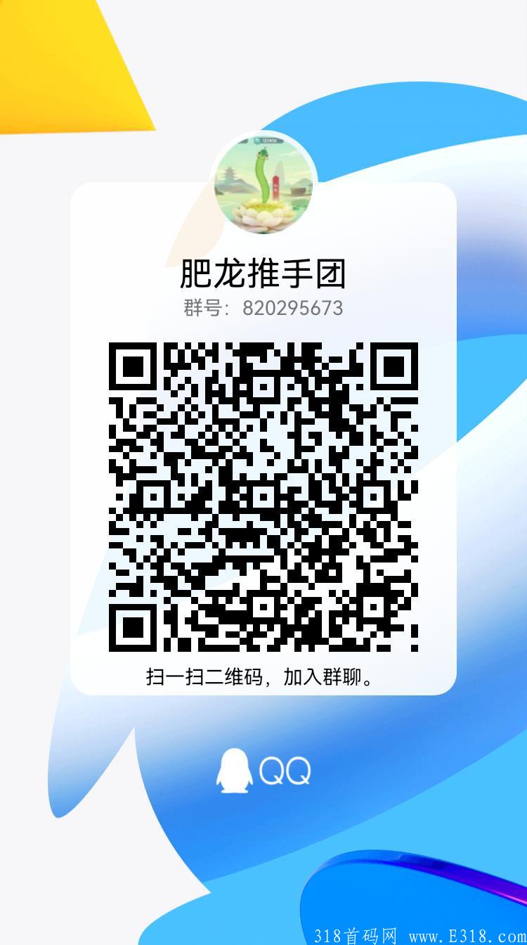 肥龙成长记 休闲游戏  预热排线中