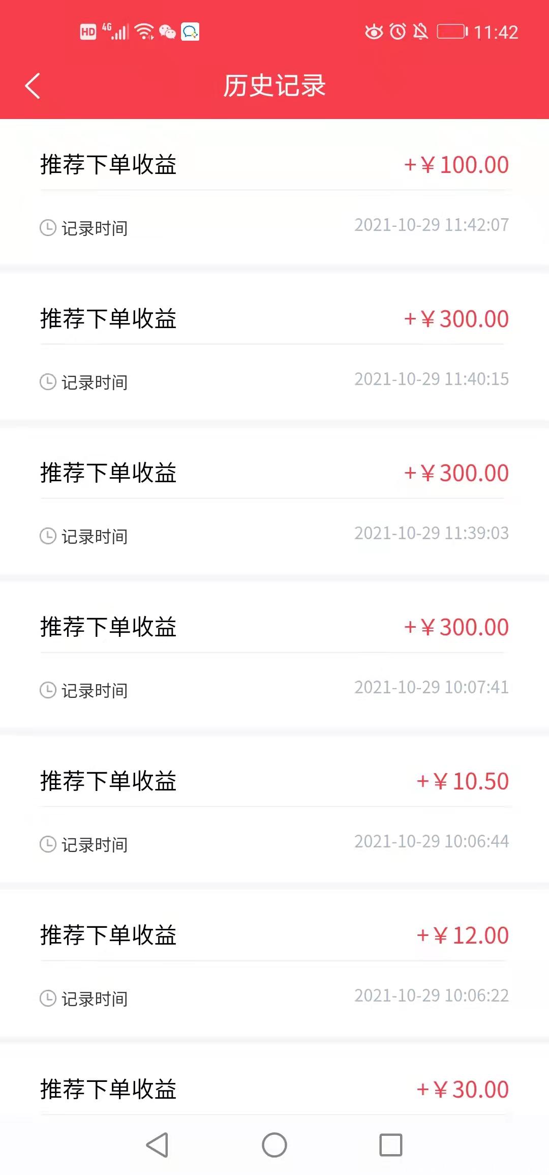 ai购公测上线，最高扶持600