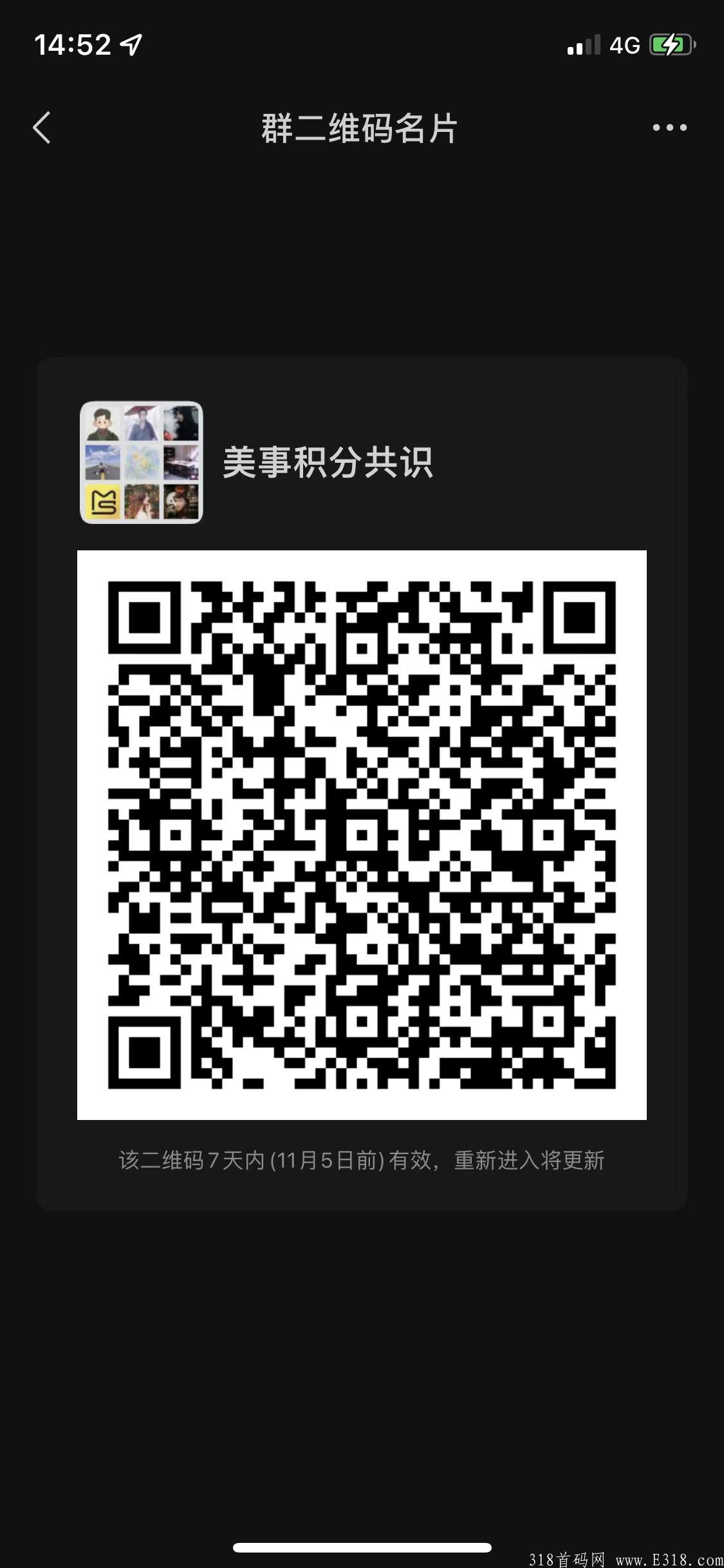 首码零撸【美事生活】，每天几分钟获取积分每天参与公司高额**！零撸商品！注册就送10积分!