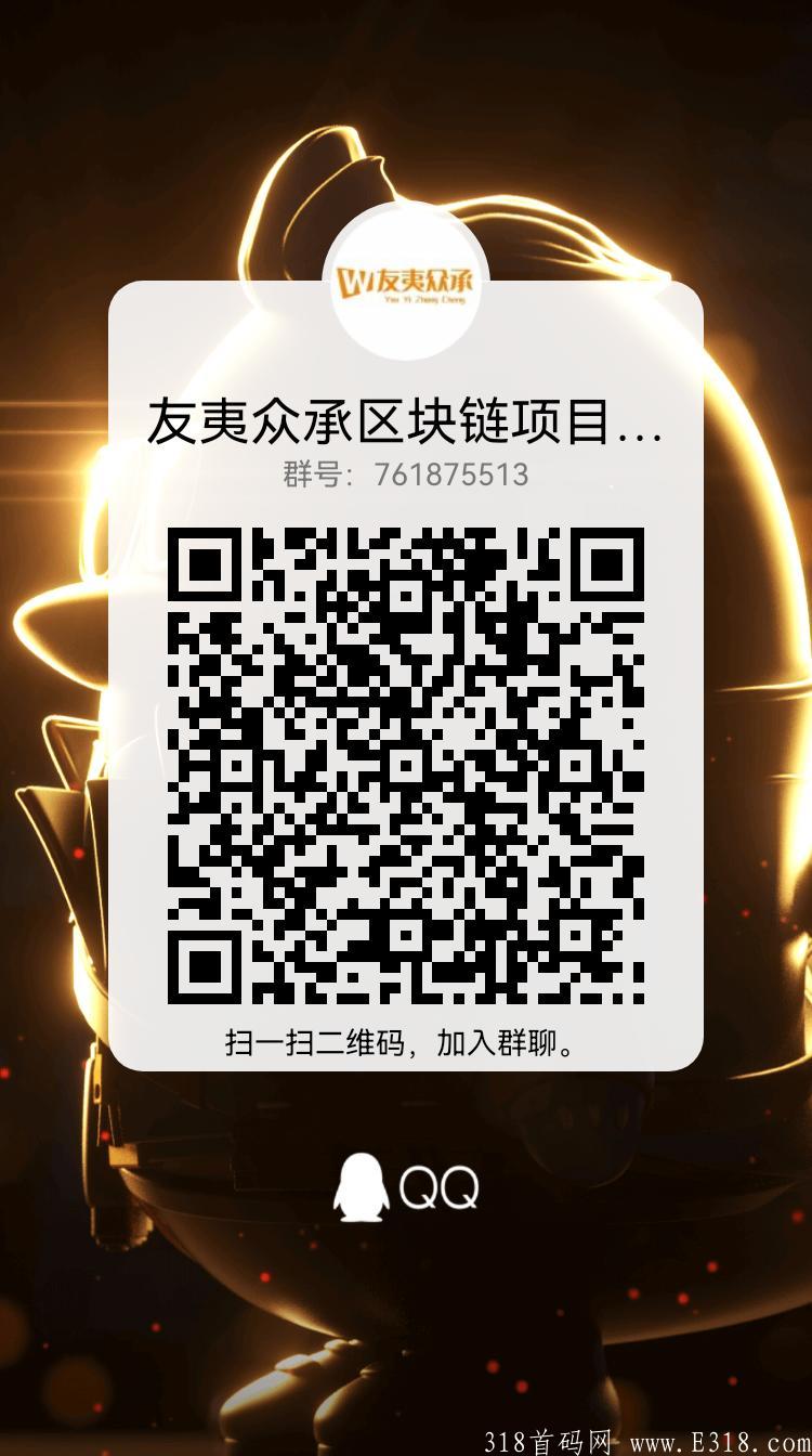 eNFT挖kuang，实名后可交易，每日撸43元