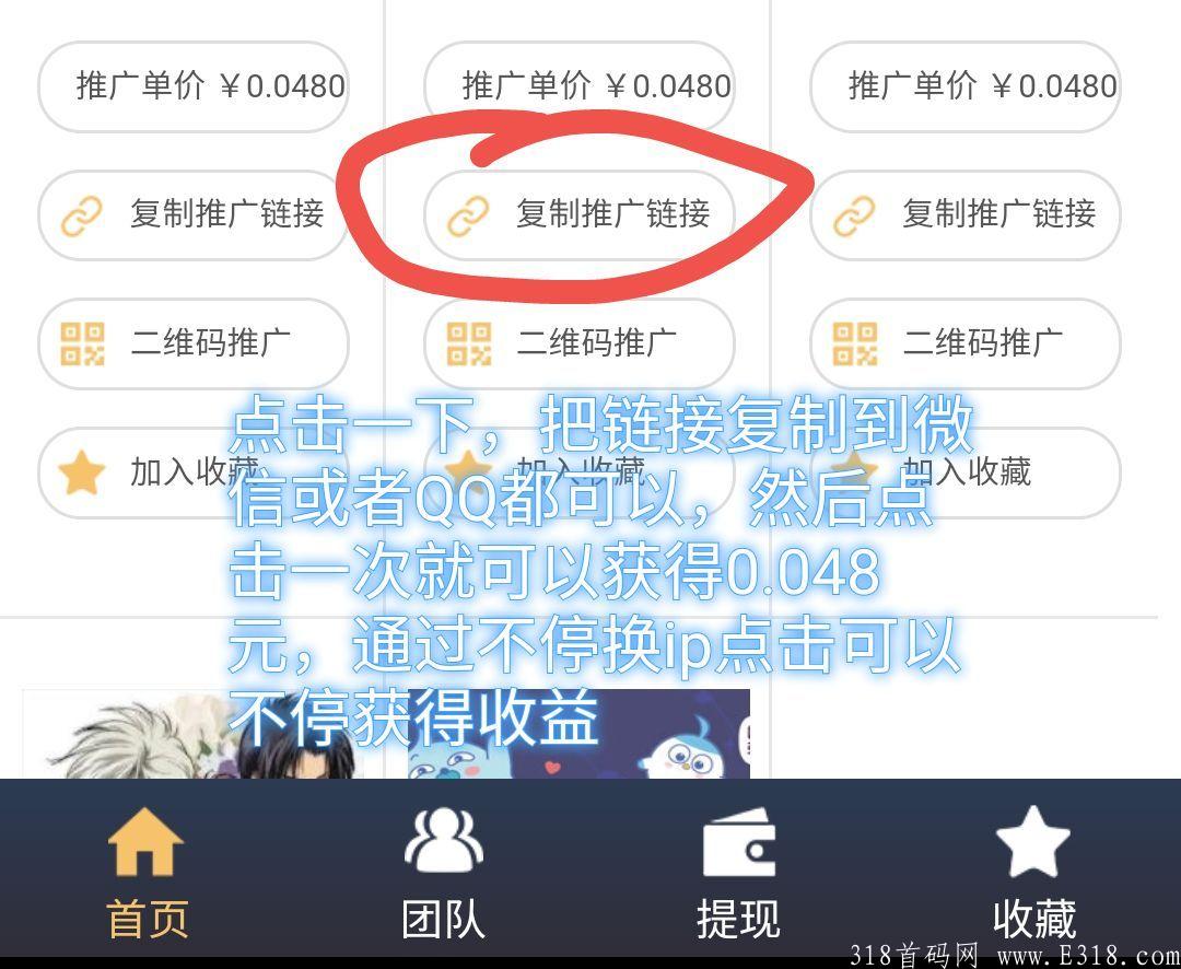 ZZ影视:每日零撸48，两代15％收益+5代团队收益，