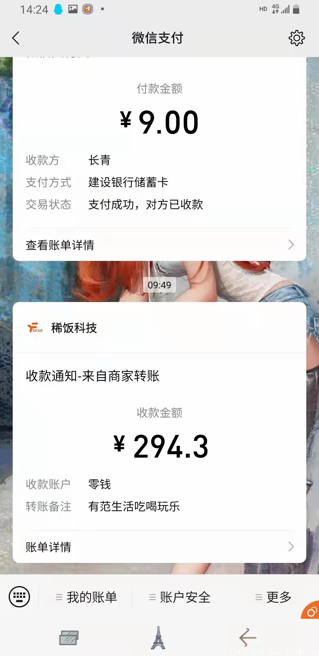 【新平台，新机遇】新出外卖优惠券平台，吃喝玩乐样样省钱，佣金日结，一元起提现秒到！