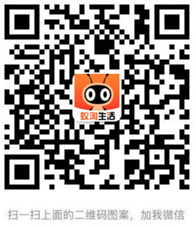 蚁淘生活原始邀请码是多少?