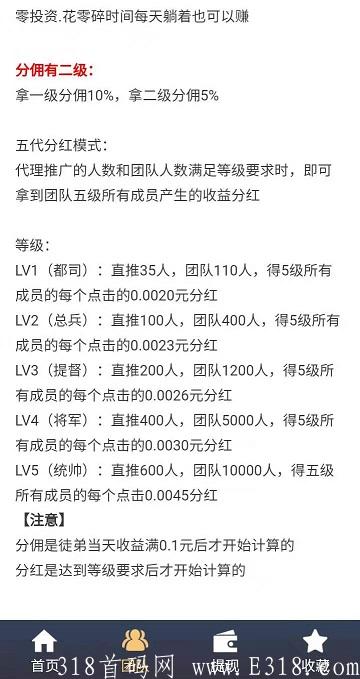 至尊视界：万IP480，看电影赚钱，各大VIP免费看