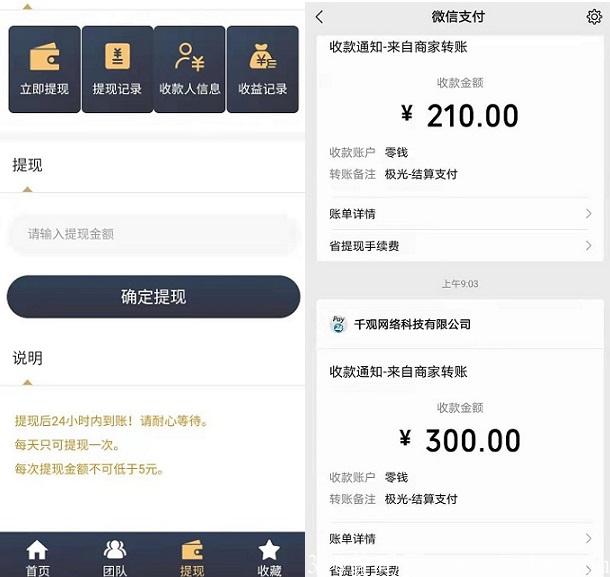 至尊视界：万IP480，看电影赚钱，各大VIP免费看