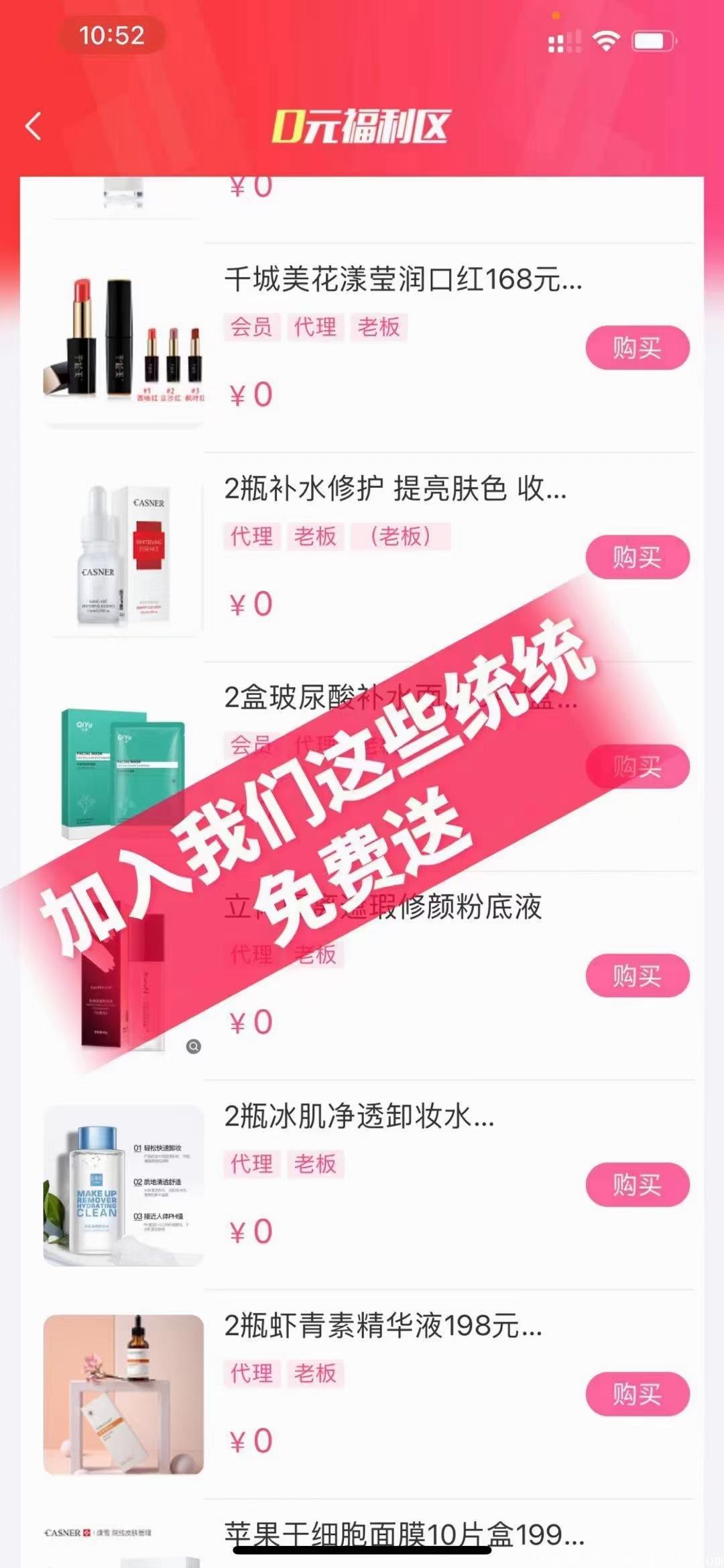 【美丽天天秒】全网最暴利项目，速度上车。