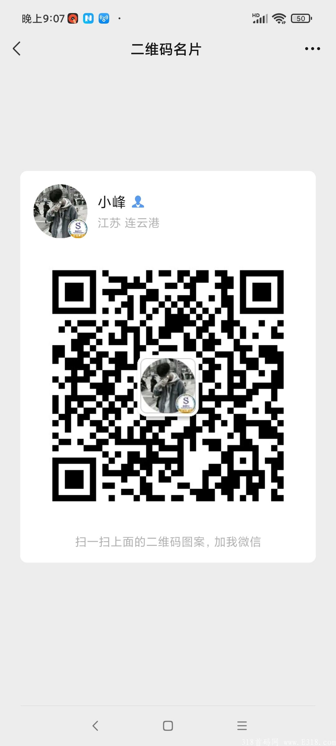 【美丽天天秒】全网最暴利项目，速度上车。