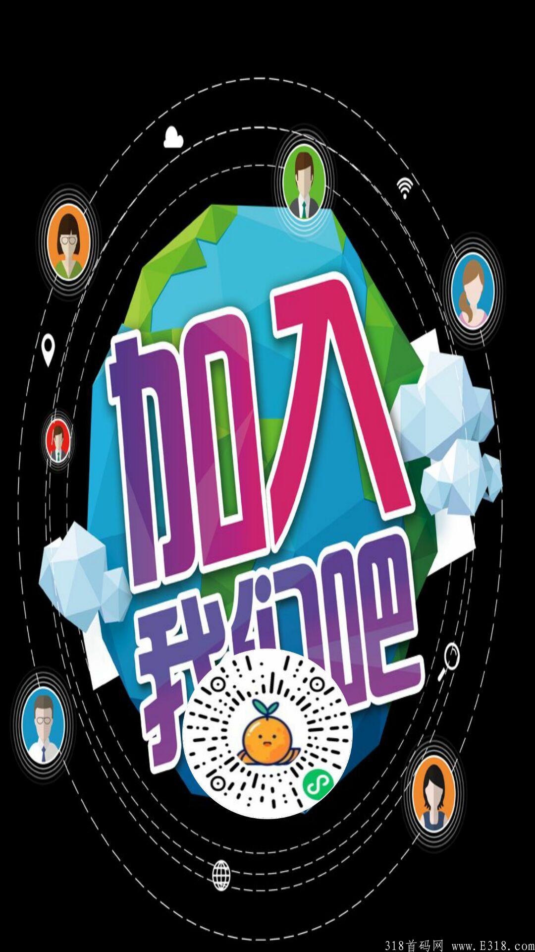 NFT生活馆:每天零撸108000币，一个下级每天进贡8640币