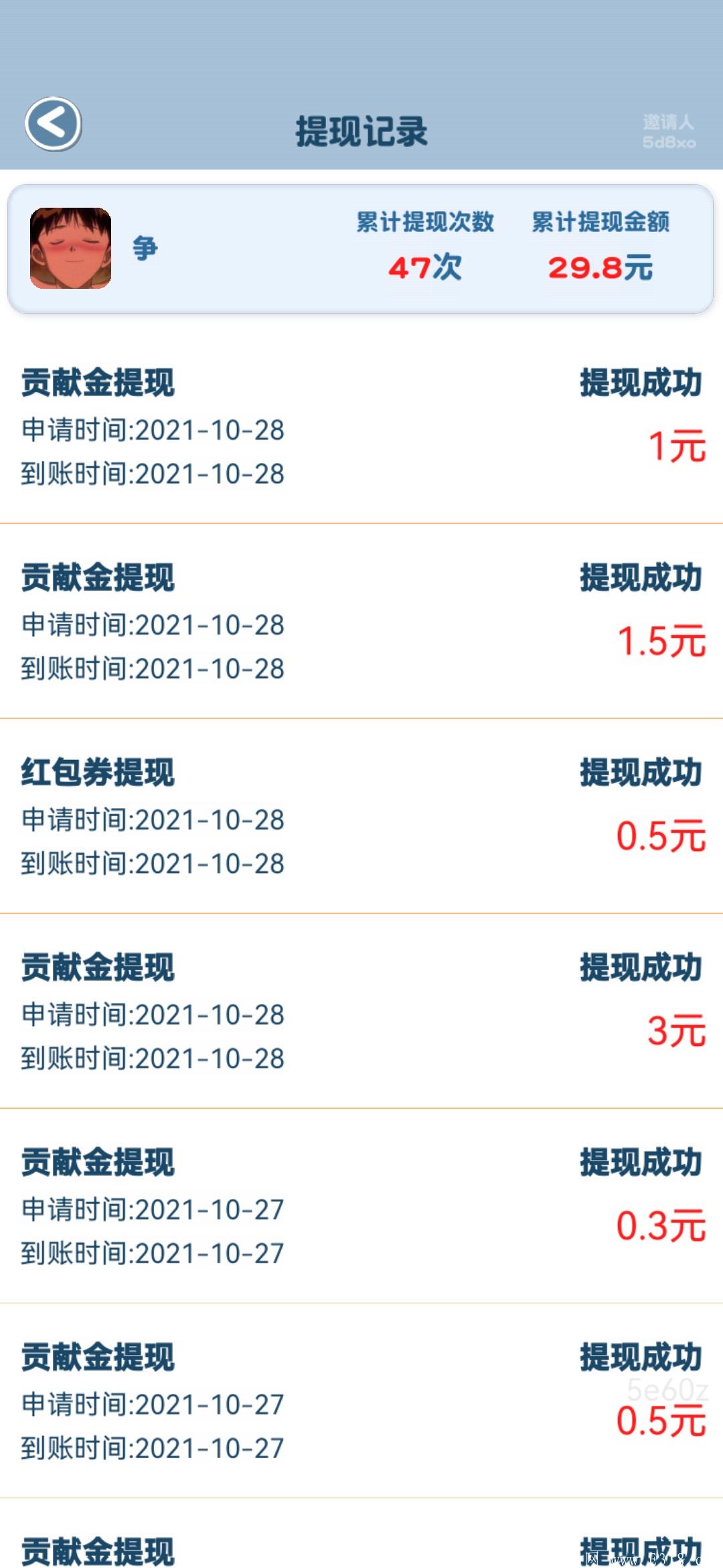 完全零撸小游戏：图片找不同，完全零撸小游戏，不用投资一分钱。  
