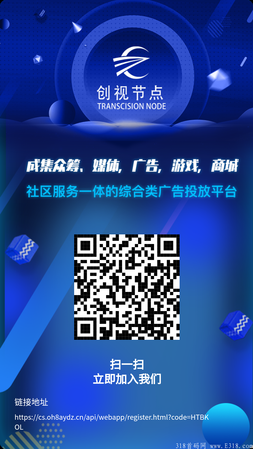 0撸首码，收益每日叠加