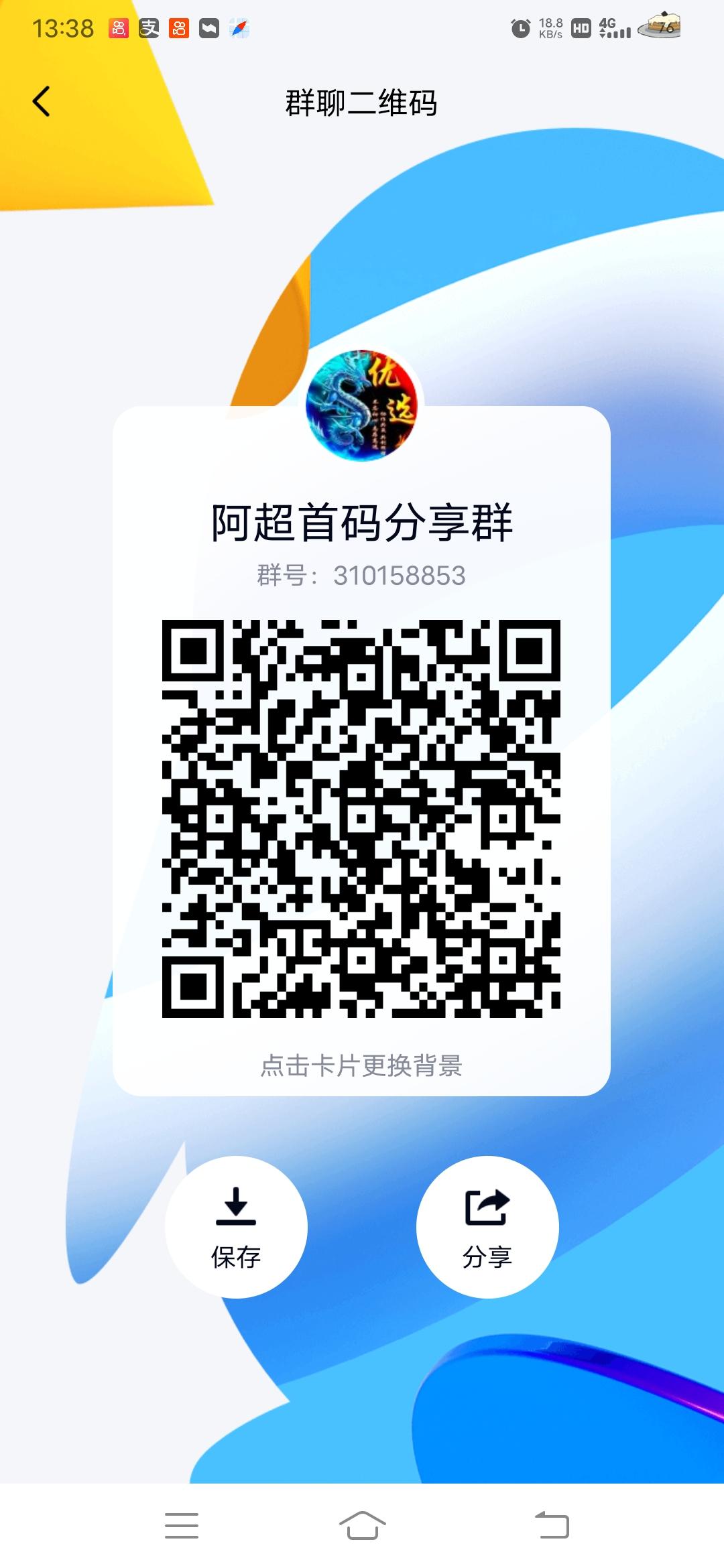 首码新卷轴小生艺月产15币刚刚上线