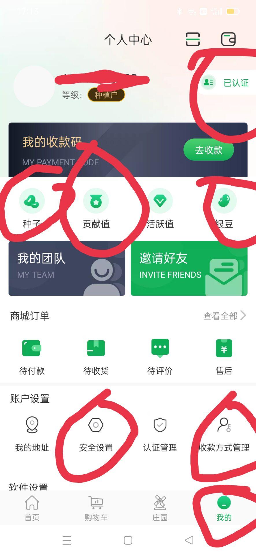 永恒迷迭2.0版本，卷轴模式，注册送100的包