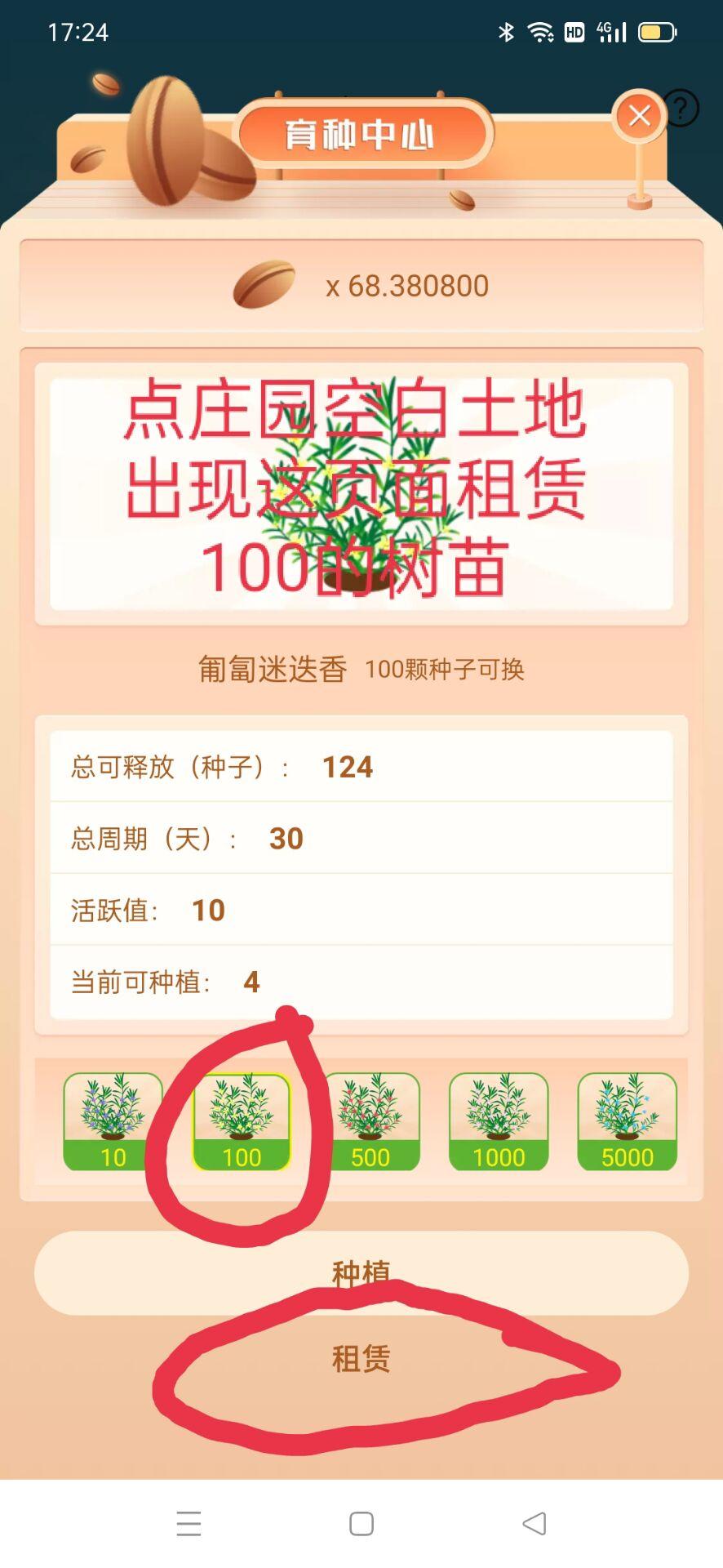 永恒迷迭2.0版本，卷轴模式，注册送100的包