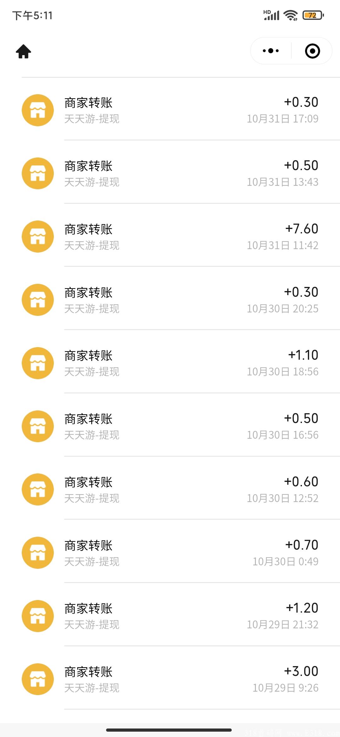 微信小程序  每天零撸5+