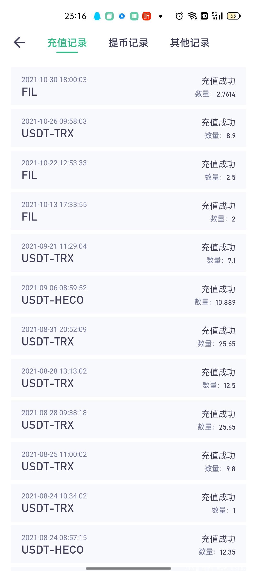今日主推《星界动力》平台已步入正轨，投资零撸均可！