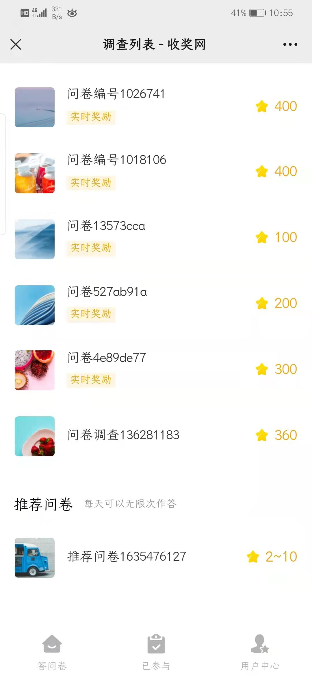 水龙头生态SAX首码