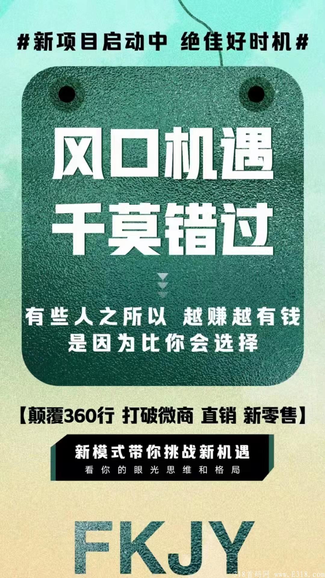 全民惠商城消费就赚钱，佣金**