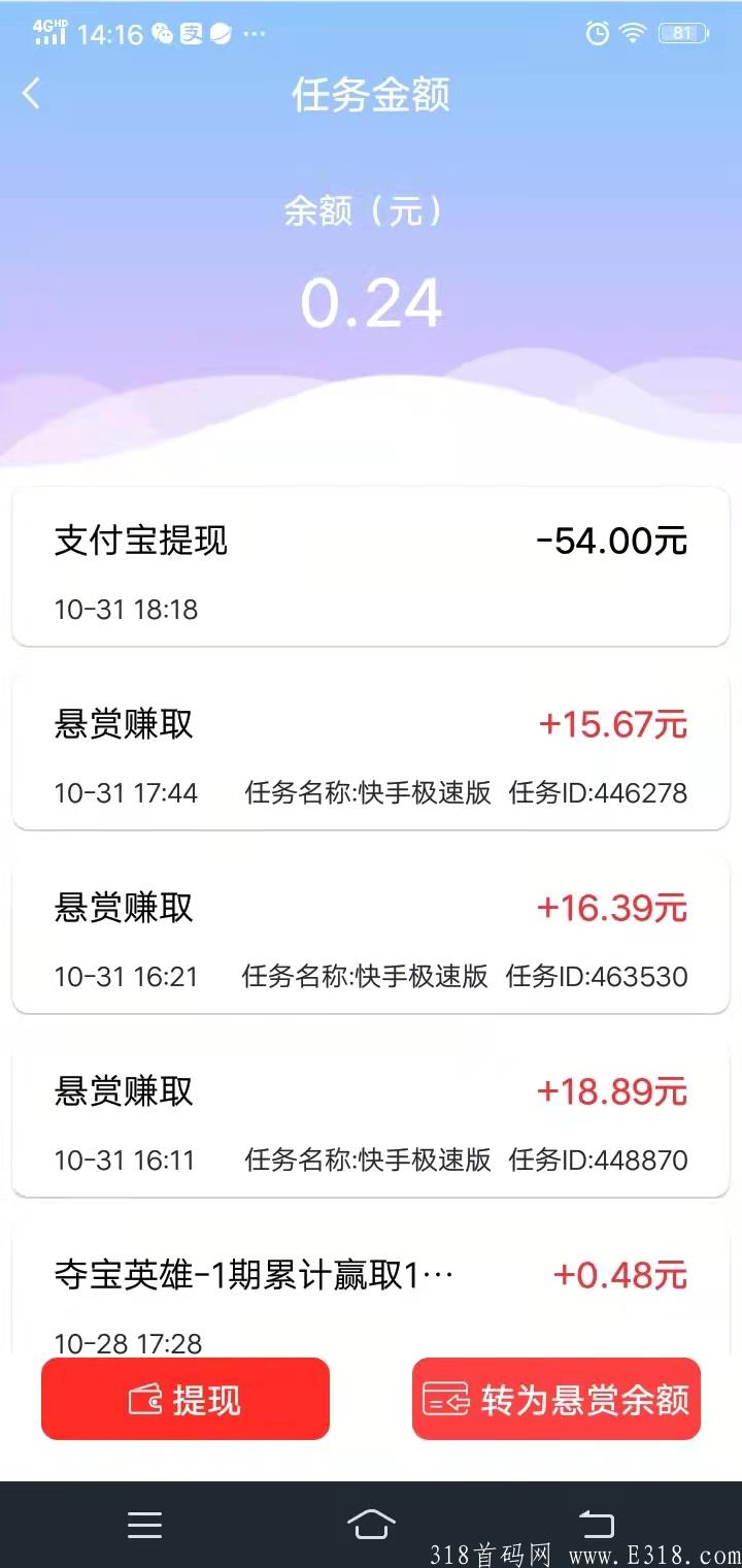 零钱多赚点也能凑整钱，赚钱就来赏帮赚