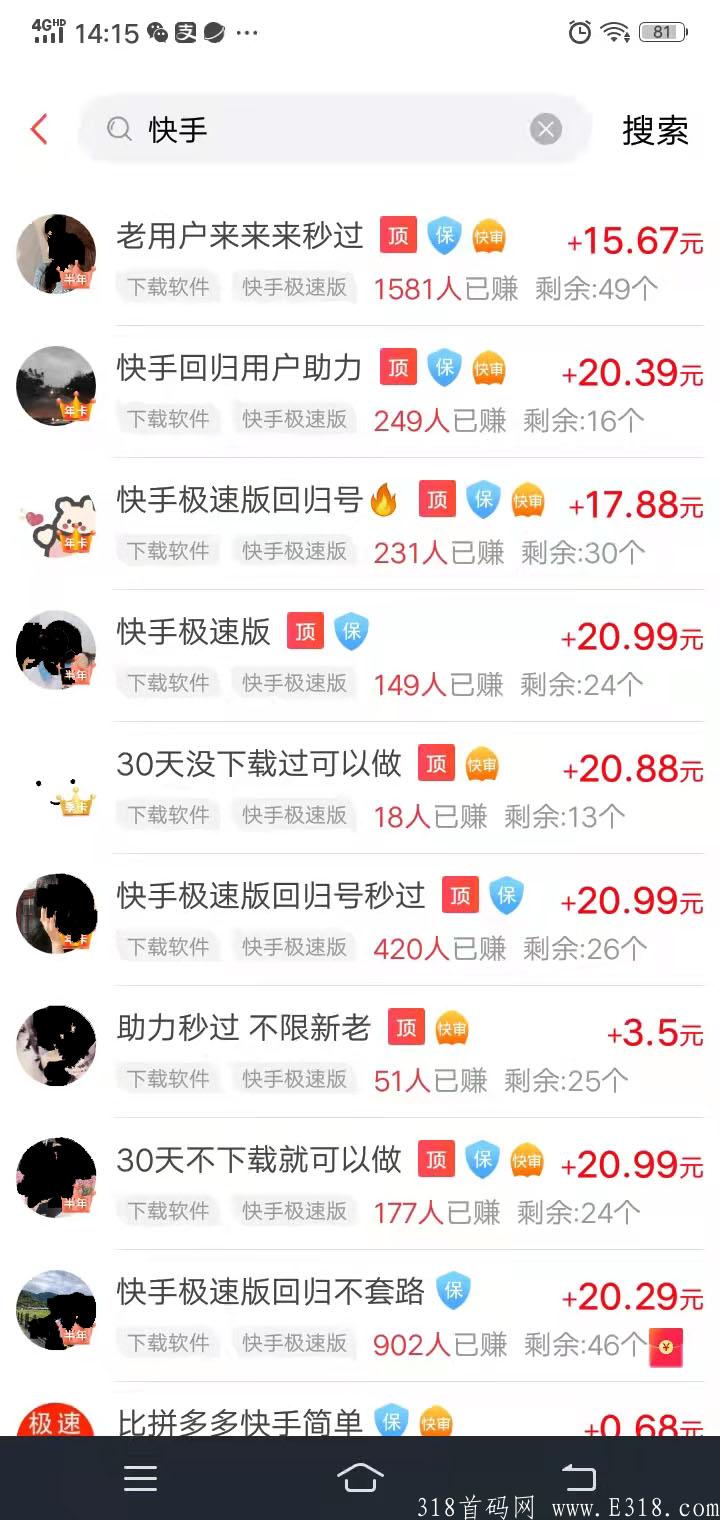 零钱多赚点也能凑整钱,赚钱就来赏帮赚 零钱多赚点也能凑整钱,赚钱就来赏帮赚
