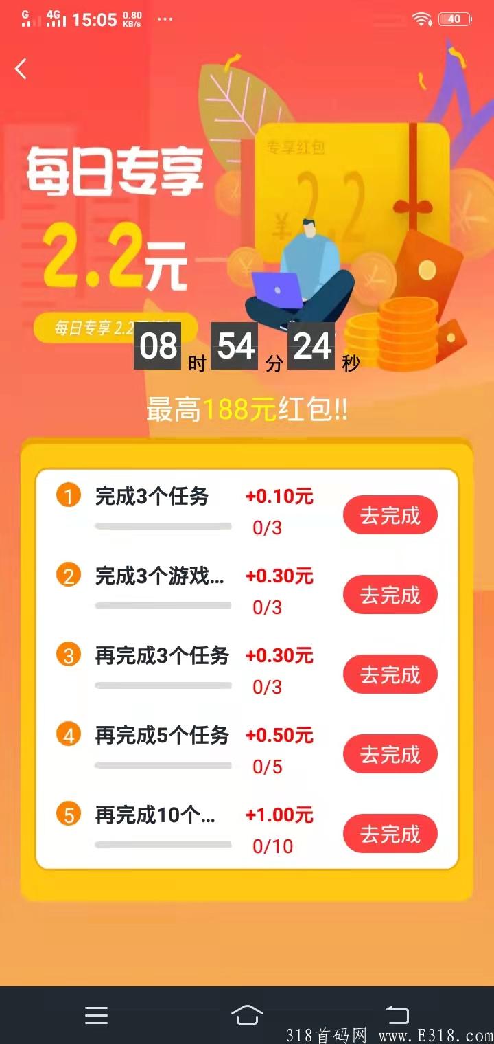零钱多赚点也能凑整钱,赚钱就来赏帮赚 零钱多赚点也能凑整钱,赚钱就来赏帮赚