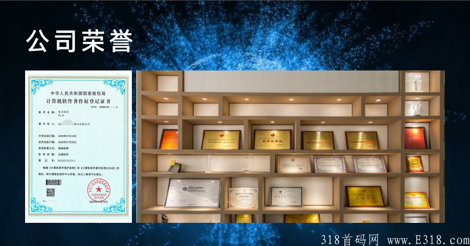 聚美臻选，全新抢购模式，0撸项目，平台内测首码发放中