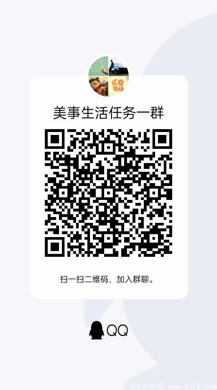 首码！全网零撸收益最高