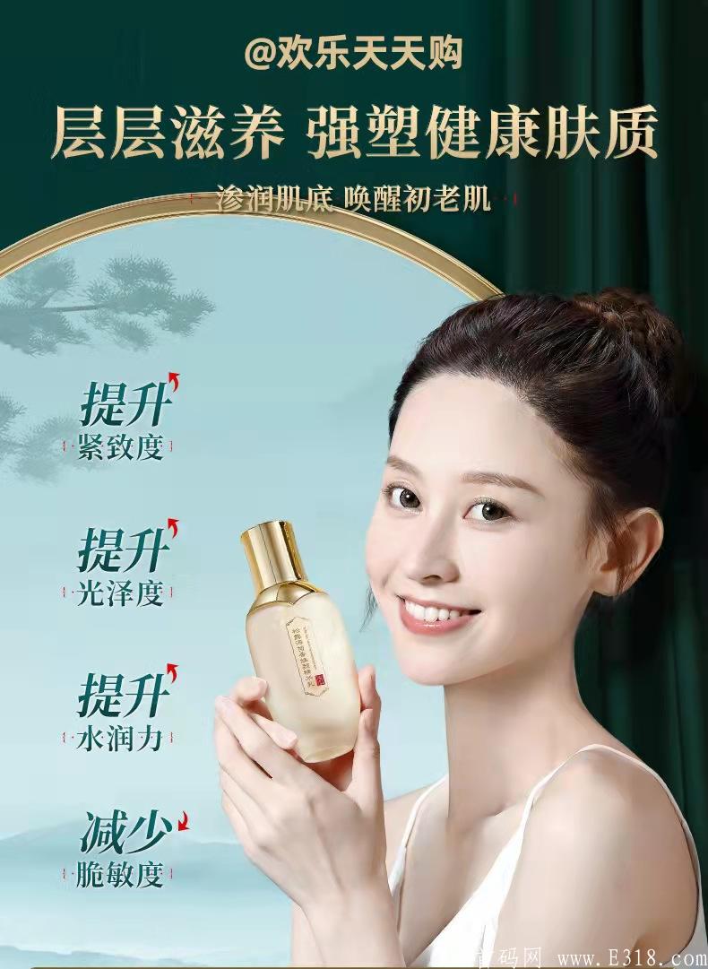 欢乐天天购，一手对接团队，扶持置顶