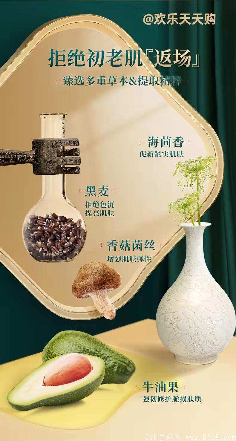 欢乐天天购，即将上线，火爆全网，政策扶持