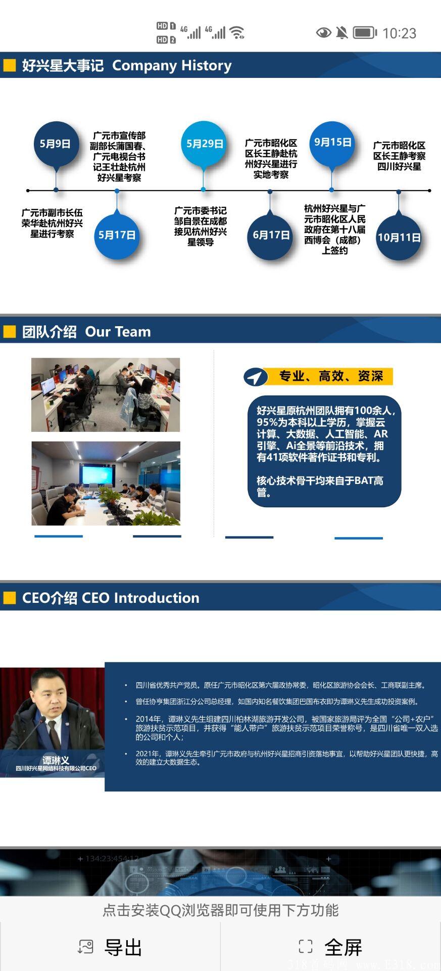 点亮11月15日火热上线