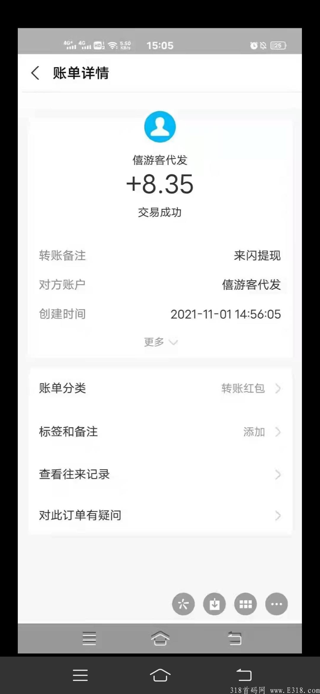 首码来闪每天零撸2元,10起提已到账 首码来闪每天零撸2元,10起提已到账