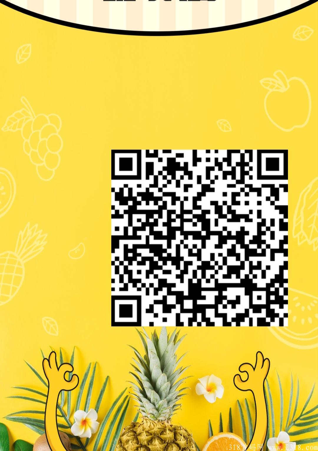 你们知道种地就能赚钱吗，当然能赚，快来《白果家园》一起种地赚钱。