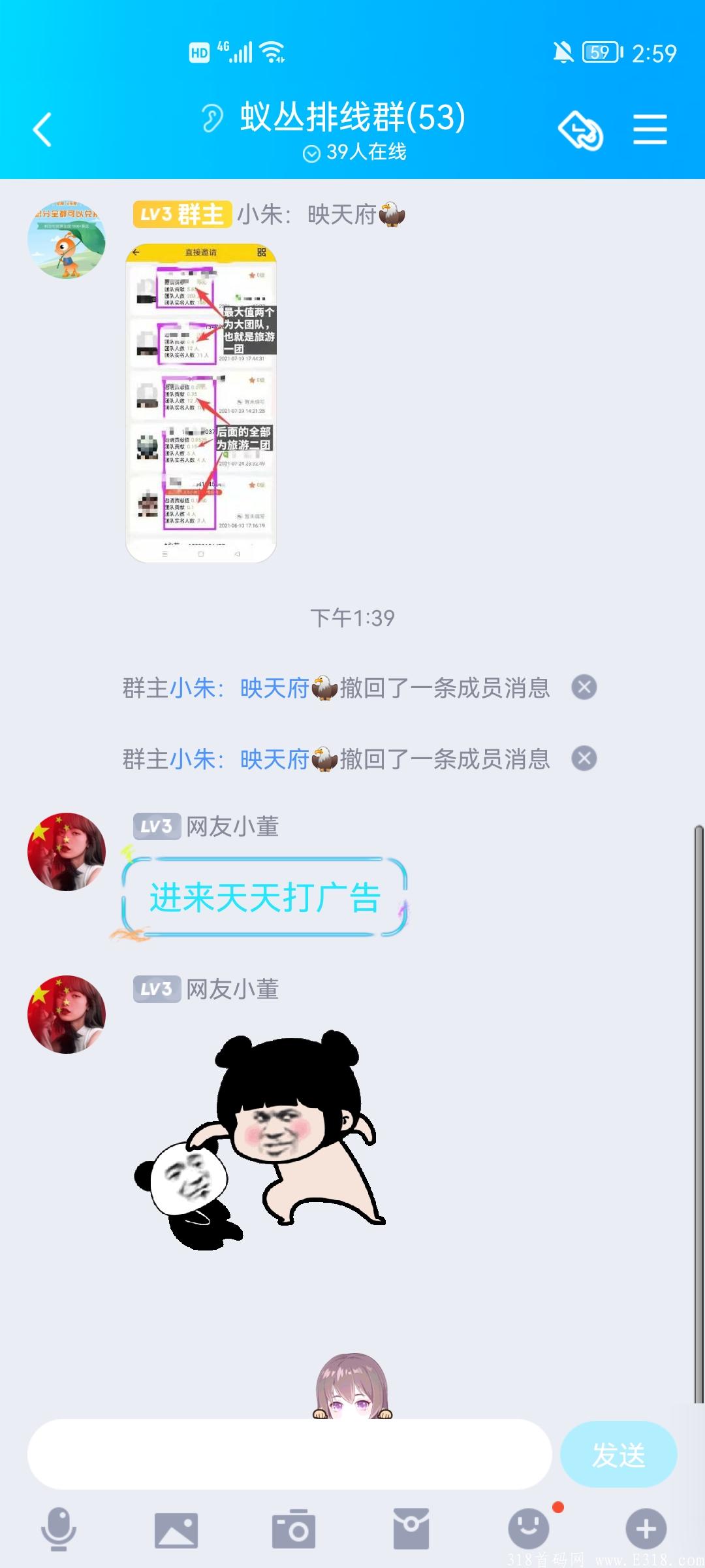 蚂蚁丛游排线二星兜底