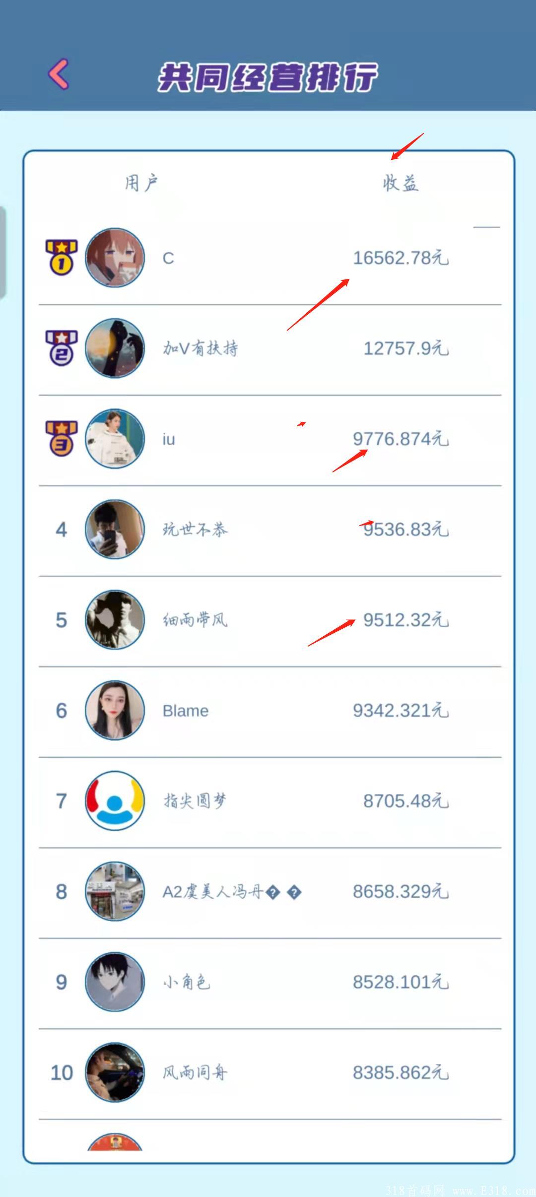 我的小吃街（完全0撸）