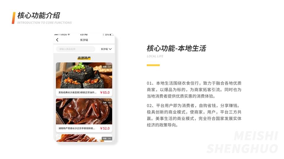 趣味拼+积分+悬赏