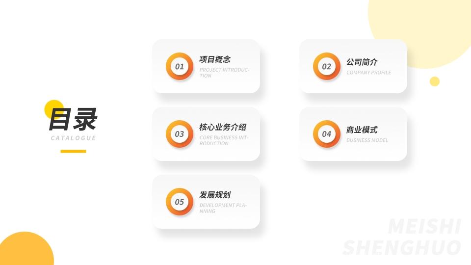 趣味拼+积分+悬赏
