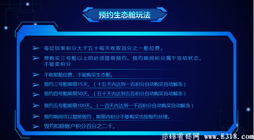 它来了!!十一号十一点正式上线!2021年最强零撸项目。 它来了!!十一号十一点正式上线!2021年最强零撸项目。