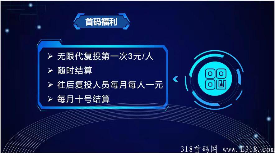 它来了!!十一号十一点正式上线!2021年最强零撸项目。 它来了!!十一号十一点正式上线!2021年最强零撸项目。
