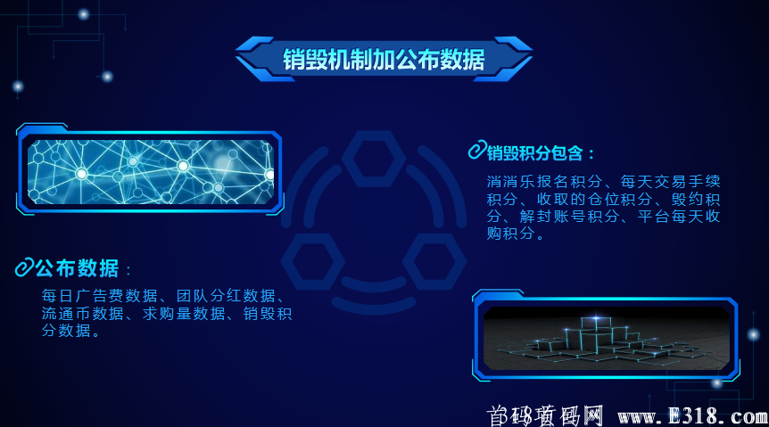 它来了!!十一号十一点正式上线!2021年最强零撸项目。 它来了!!十一号十一点正式上线!2021年最强零撸项目。