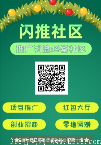 自助广告发布，适合推广各种项目！