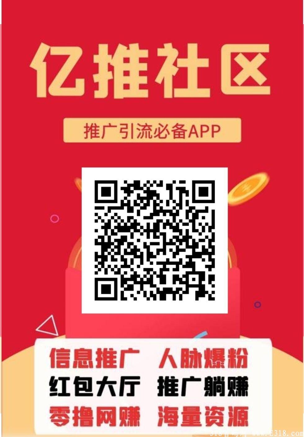 自助广告发布，适合推广各种项目！