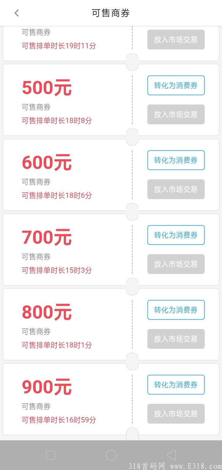 玩商拓0撸**,拼团扶持本金过肥年 玩商拓0撸**,拼团扶持本金过肥年