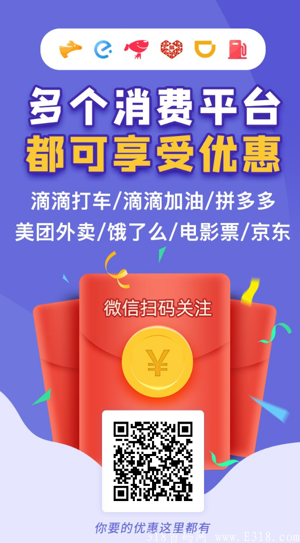 首码【有范生活】限时注册就送高级总裁，吃喝玩乐样样省钱，佣金日结，一元起提现秒到！