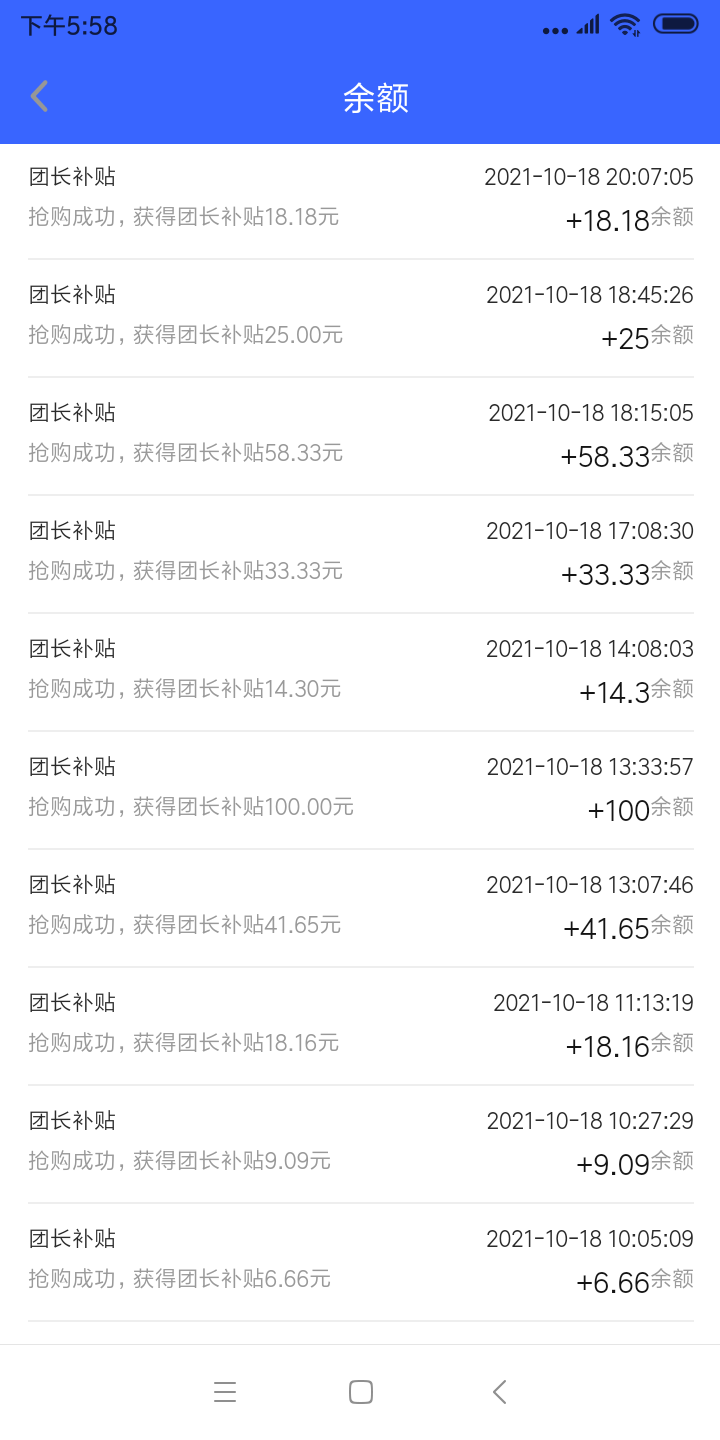 乐多商城，风里雨里就等你~