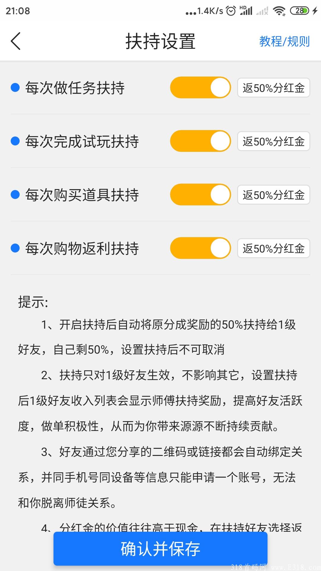 TT悬赏~开启注册空投，全新模式任务+**平台，无需实名，免费发布项目推广