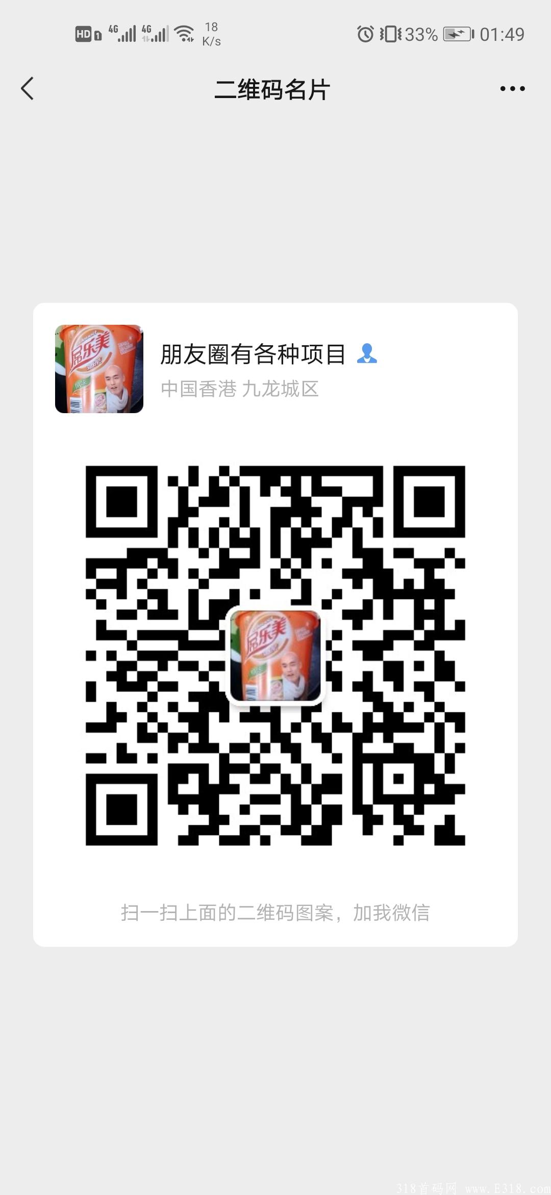 一币3元！送115元宝！白撸300元！《心动生活》零撸项目！