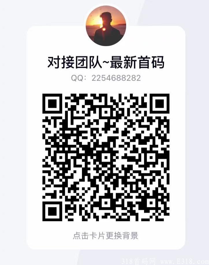 爱尚购拼购商城-对接团队~团队扶持~首码~可实地考察！