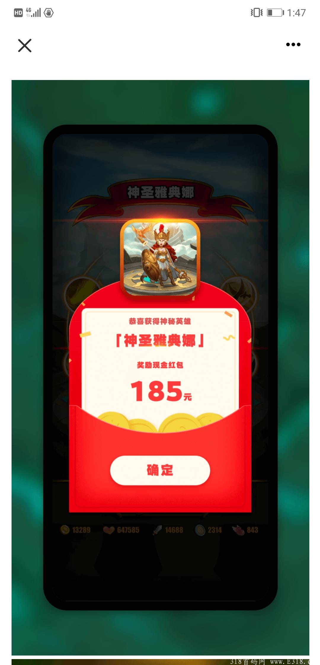 《我的城堡》最强零撸每天躺赚500