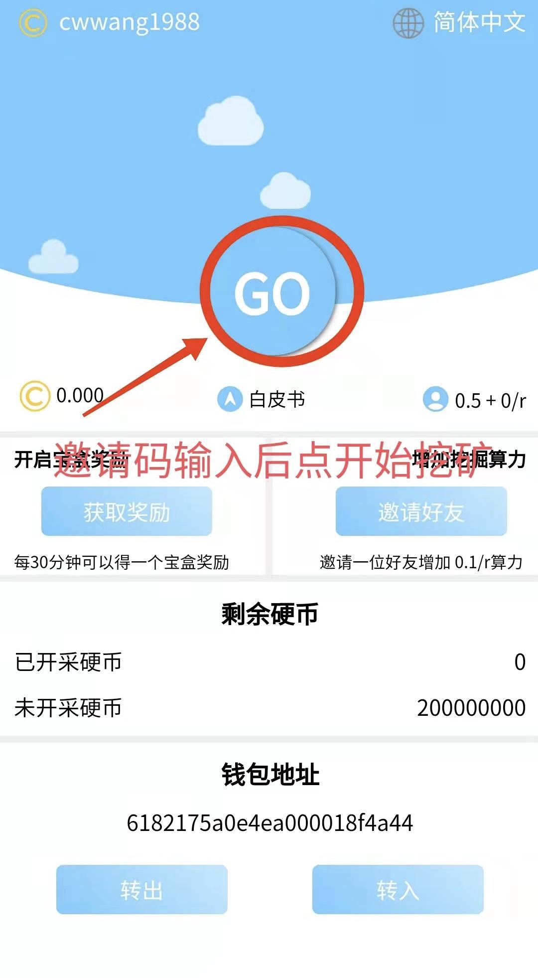 cloud network 挖kuang安装包下载更新，24小时倒计时挖kuang