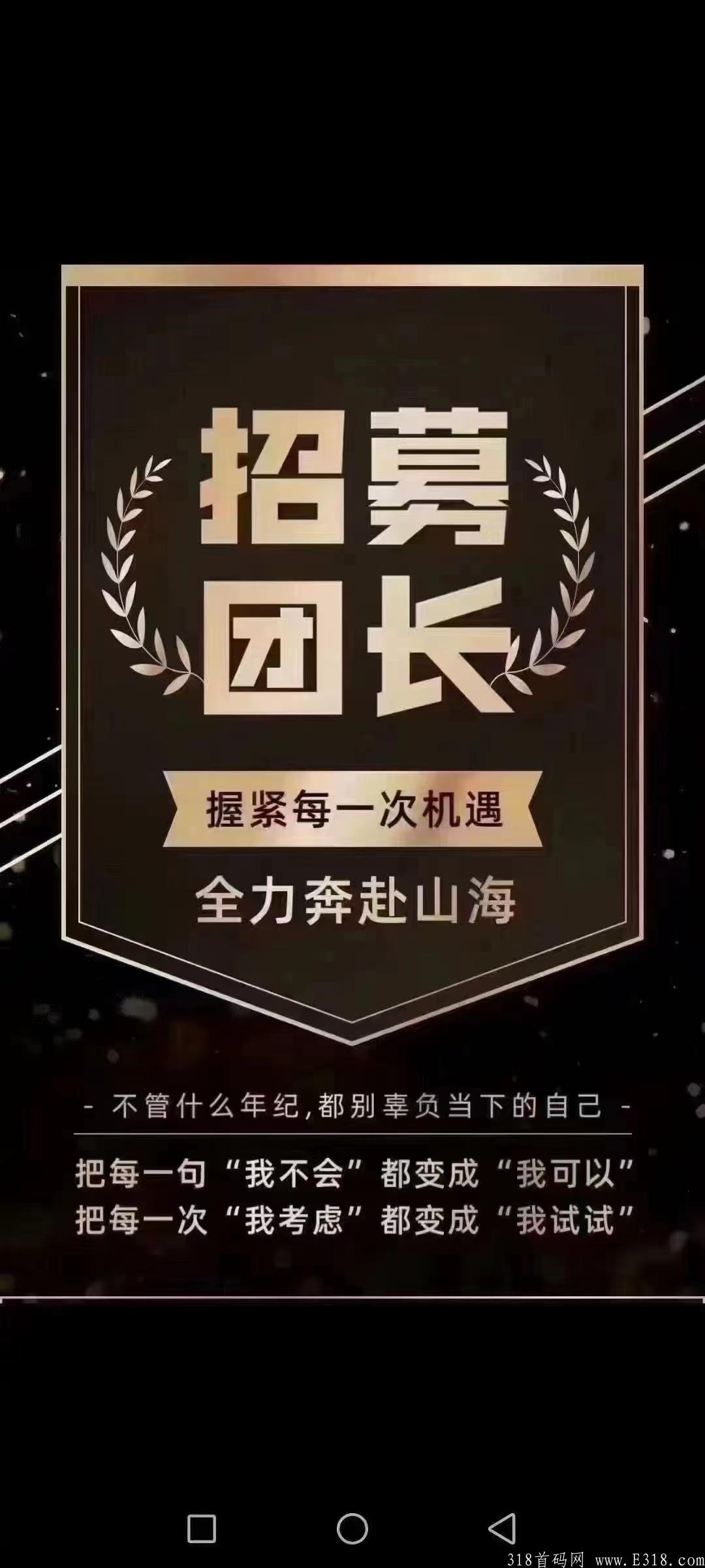 【忽忽】全网最新模式，大力扶持