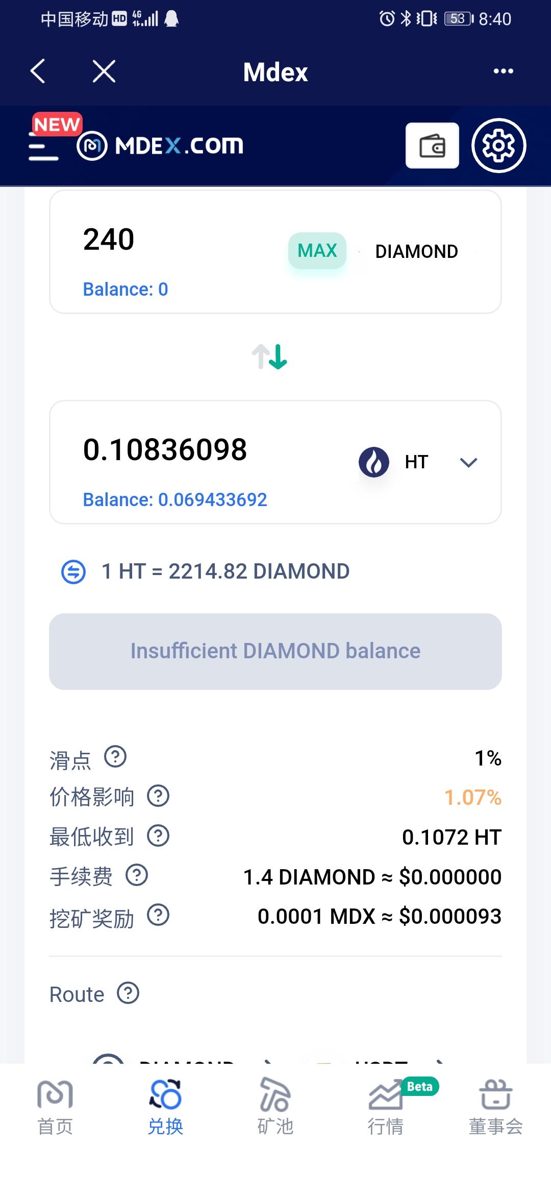 今日首码星球协议。挖出就可以交易。